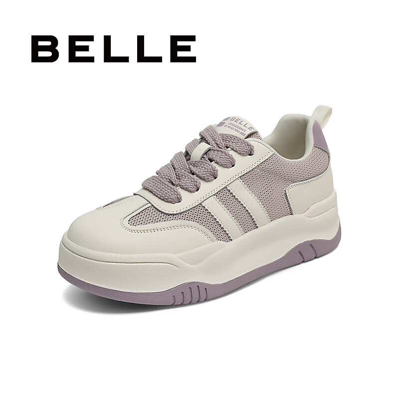 Belle Thick-Soled Platform White Sneakers for Women, Summer Breathable Lightweight Casual Skateboard Shoes B1831BM4, Lavender Purple, Size 34