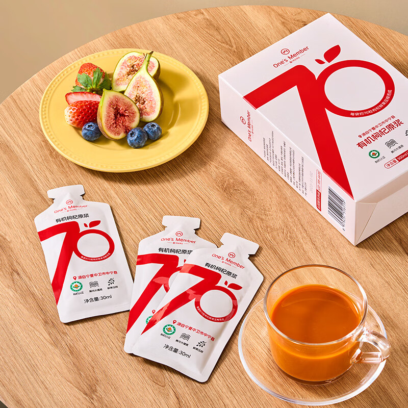 1号会员店有机红枸杞原浆600ml（30ml*20袋）节日送礼送父母爸妈长辈