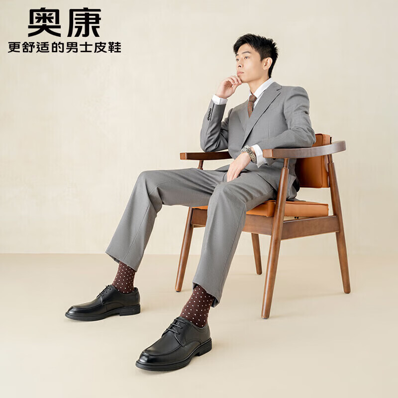 Aokang Lace-Up Comfortable Sole Solid Color Business Formal Breathable Men's Leather Shoes Black Size 38