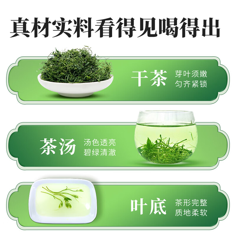 平利绞股蓝养生茶饮【特3A】五叶绞股蓝龙须茶250克平利核心原产滋补健康茶