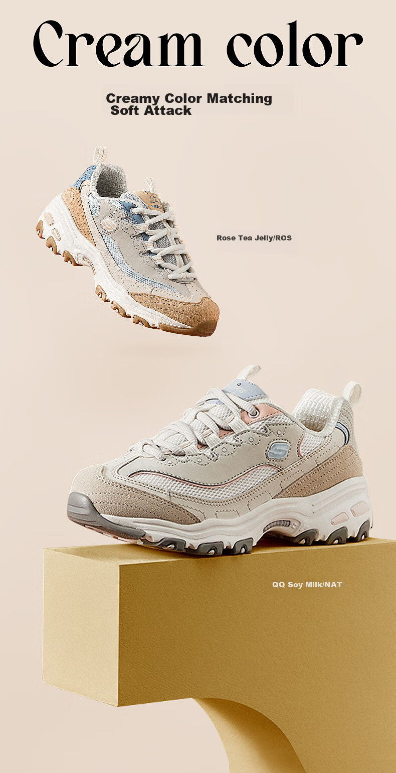 Skechers Milk Tea Bear Women's Shoes, Spring Thick-Soled Dad Shoes, Soft-Bottomed Versatile Panda Shoes, Casual Sneakers, 149238 3