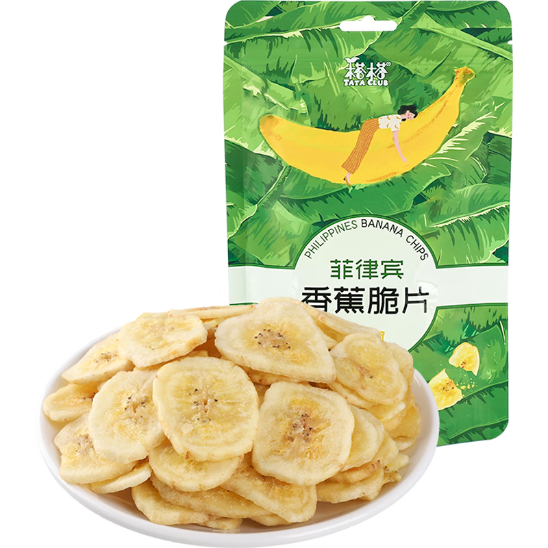 榙榙菲律宾香蕉脆片75g/袋 网红果蔬脆香蕉干 儿童休闲零食