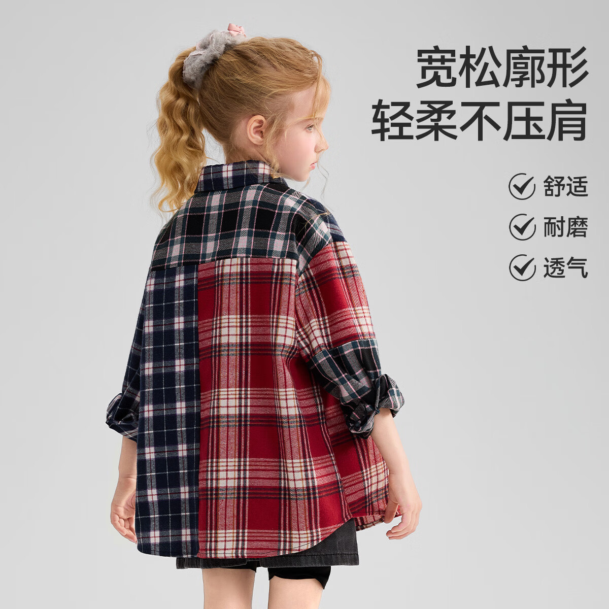 ASK JUNIOR Kids Shirt Spring Girls Brushed Plaid Colorblock Shirt Jacket Checkered 170