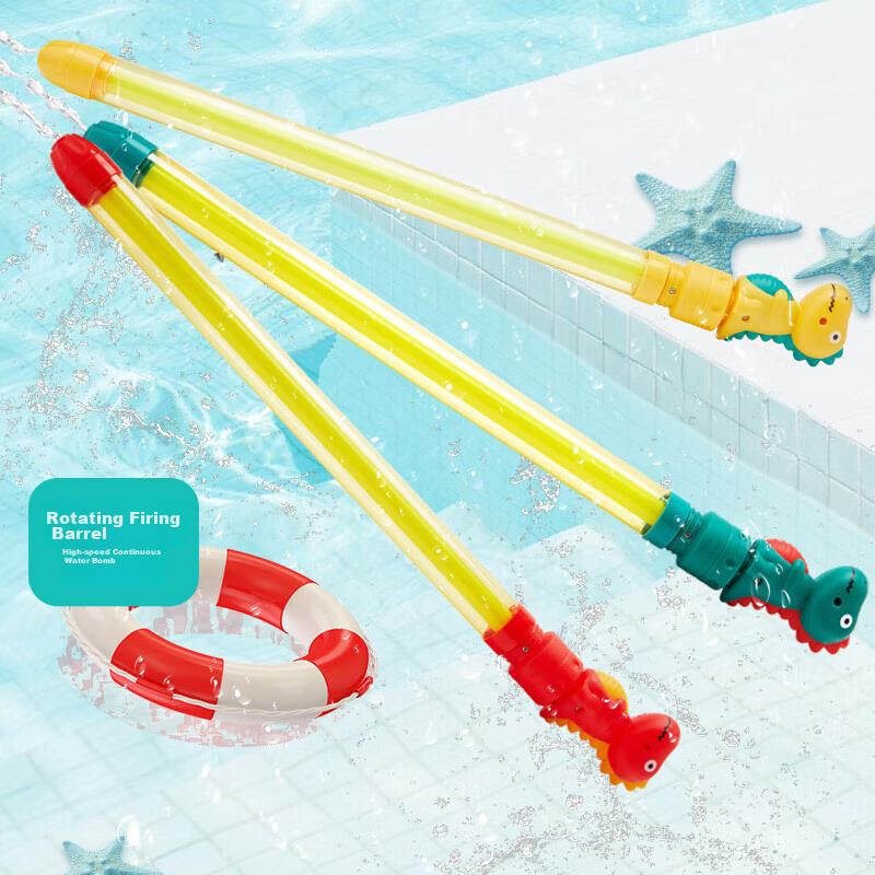 Babamama Water Gun, Children's Water Gun, Water Play Toy, Pull-Type Water Cannon, Squirt Gun, Spray And Suction Long Water Gun, Water Fight Equipment for Rafting