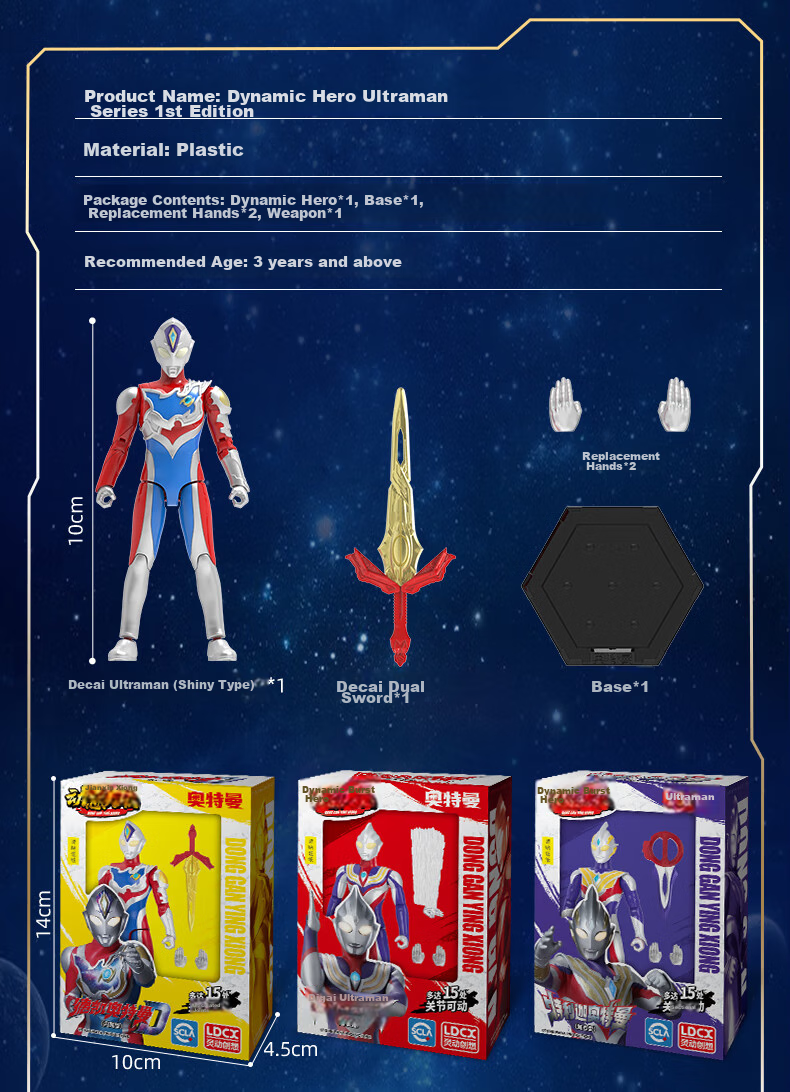 LDCX Ultraman Action Figure, Boys' Toy, Blaze Zero Belial Dynamic Hero Second Wave Blind Box 21