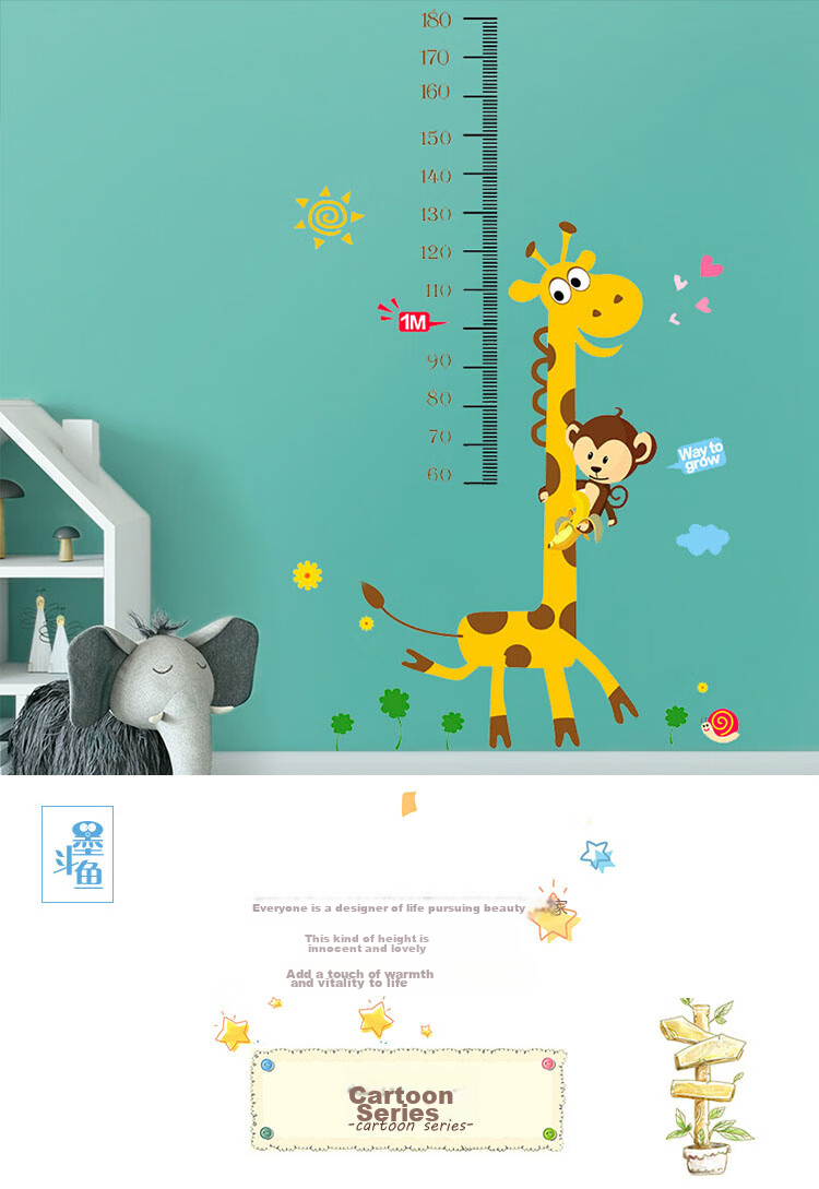 Modouyu Children's Height Chart Sticker, 3D Giraffe Design, Removable Cartoon Growth Chart, Height Measuring Tool for Babies And Childre 2