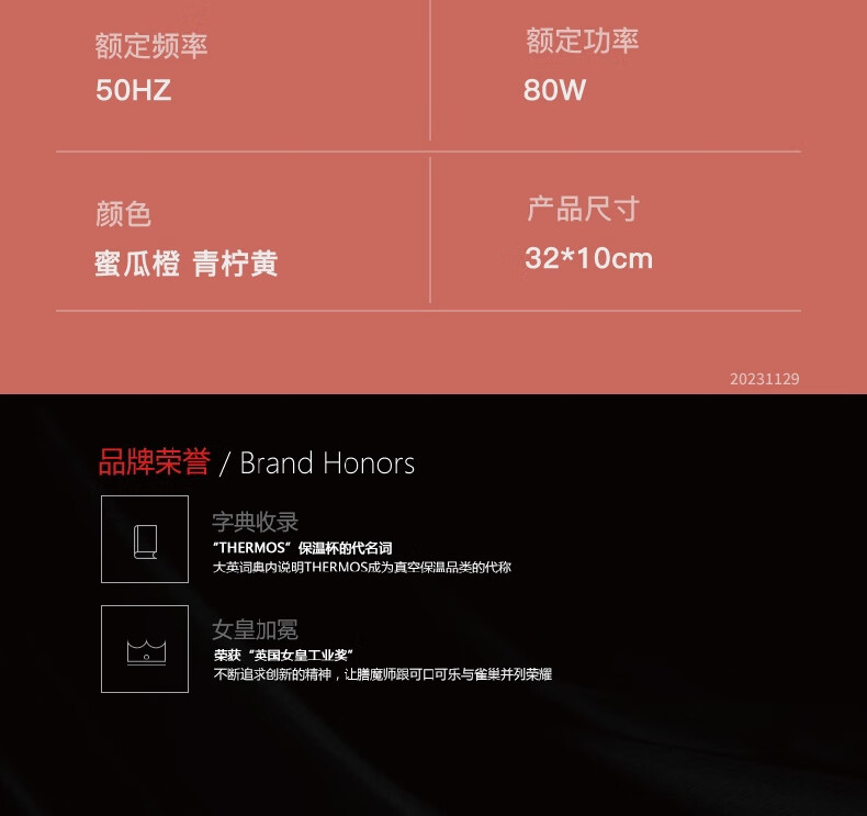 详情图.png