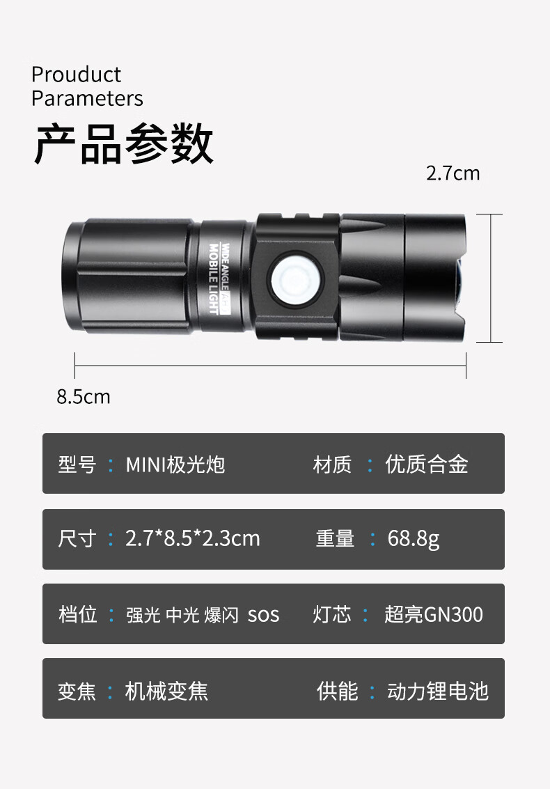 Shuosun Mini Portable Tactical Flashlight Military Ultra-Long Battery Life Strong Light Outdoor Lighting for Students 14