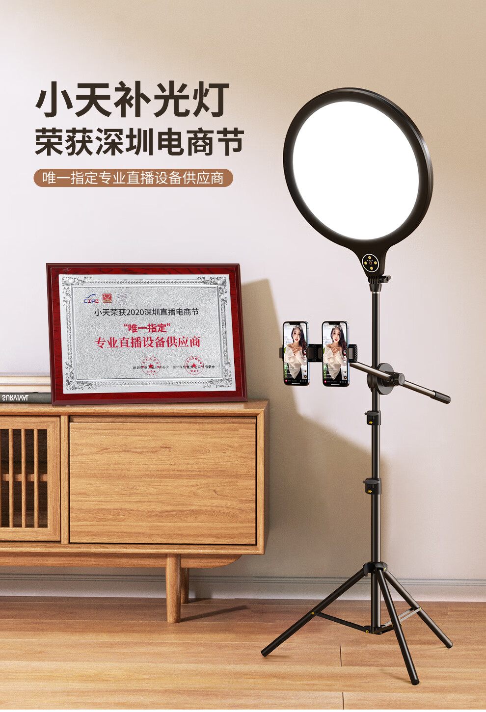 Xiaotian Live Streaming Fill Light, Studio-Specific Photography Fill Light, Indoor Photo And Video Lighting, Portrait Beauty Light, Live Streaming Specialized Lamp, Desktop Jewelry Face Light, Soft Light, Floor-Standing Light 1