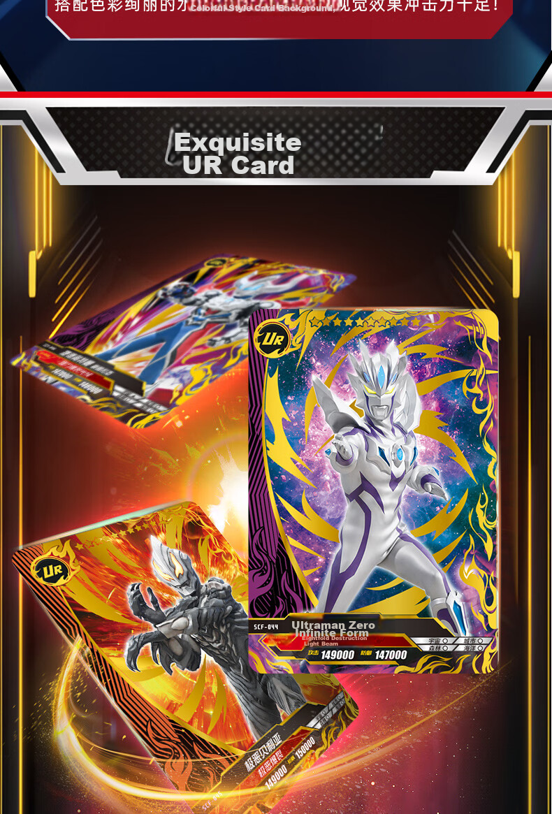 Kayou Ultraman Card Legendary Edition, Official USR Collection Cards, Card Game Toys And Accessories 6