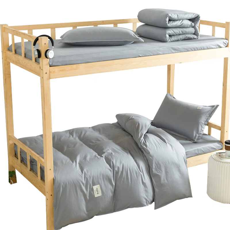 Yunjin All-Cotton Student Bedding Set, Dormitory Bed Six-Piece Set, Bedding Quilt Mattress Full Set, 1.2 Meters, Light Gray
