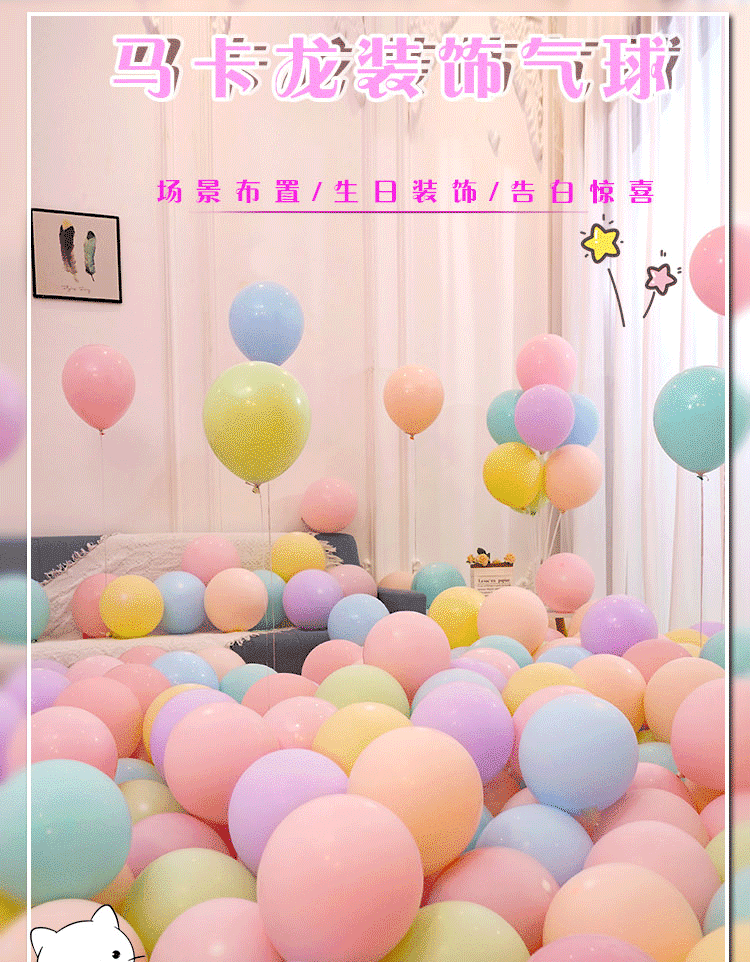 Yuanhui Boys' Car-Themed Balloons, Children's Birthday Party Scene Decoration, Backdrop Wall, Excavator Toy 1