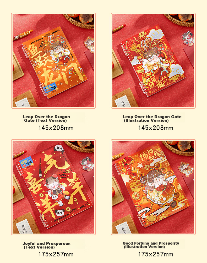 Sannianerban Mashiou MQ Dalaowu Bumian Hengxian Biben 60 Zhang, Student Use, Detachable Notebook, Diary, College Students' Exam Preparation Error Book, Record Book 3