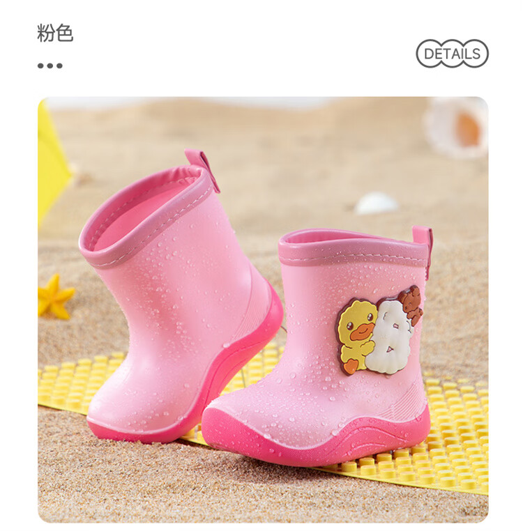 B.Duck Children's Rain Boots, Boys And Girls Baby Summer Waterproof Shoes, Cartoon Rubber Boots, 5915 Pink, Size 22 4