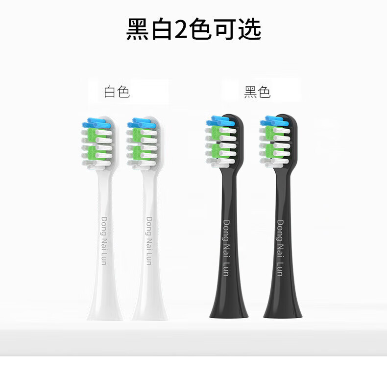 Dong Nai Lun Compatible Huawei Smart Selection Electric Toothbrush Heads HUAWEI Hilink Smart Selection Youyang Star Diamond Libode Universal Huawei Smart Selection Lebooo Libode Combo 5