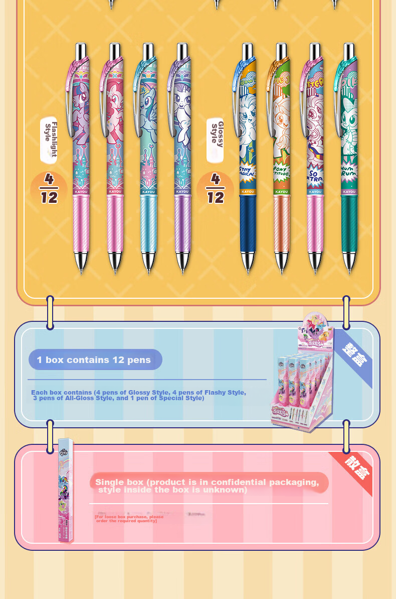 Kayou My Little Pony Blind Box Pen, Gel Pen for Girls, Elementary School Student Stationery, Children's Gift for Girls, New Year Present 16