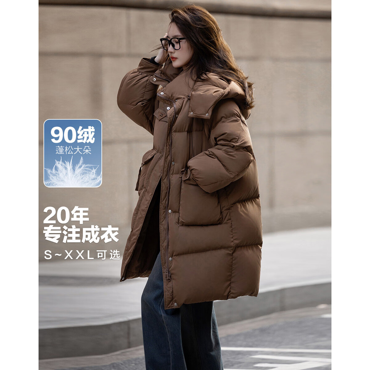 Dme [Light Life] Winter 50D Cotton-Feel Faux Memory Duck down Large Patch Pocket Petite Women's down Jacket Coat