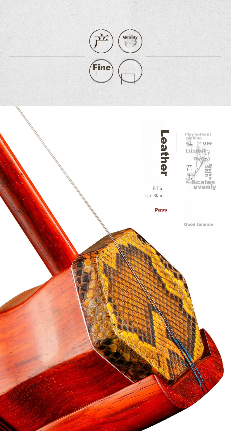Xiangsiniao Rosewood Erhu for Beginners' Practice, Python Skin Hexagonal Erhu, Traditional Musical Instrument, Rosin, Portable Cloth-Covered Hard Case 5