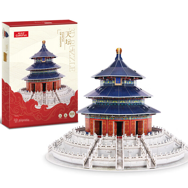 CubicFun 3D Puzzle, Children's Toy, Ornament Model, Forbidden City And Temple of Heaven Assembly Blocks, Home Decoration Gift for Boys And Girls