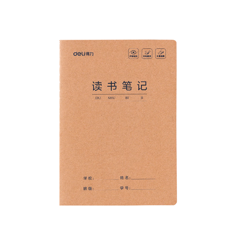 Deli Reading Notebook A5/30 Sheets Sewn Binding Exercise Notebook Kraft Paper Student Practice Book 5-Pack FA530-5