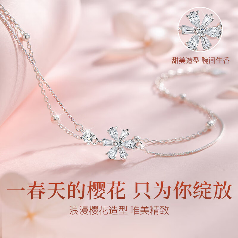 Zhenshangyin Chinese Gold Cherry Blossom Silver Bracelet, Women's Beaded Bracelet, High-End Jewelry, Birthday Gift for Girlfriend, Present for Wife, S925