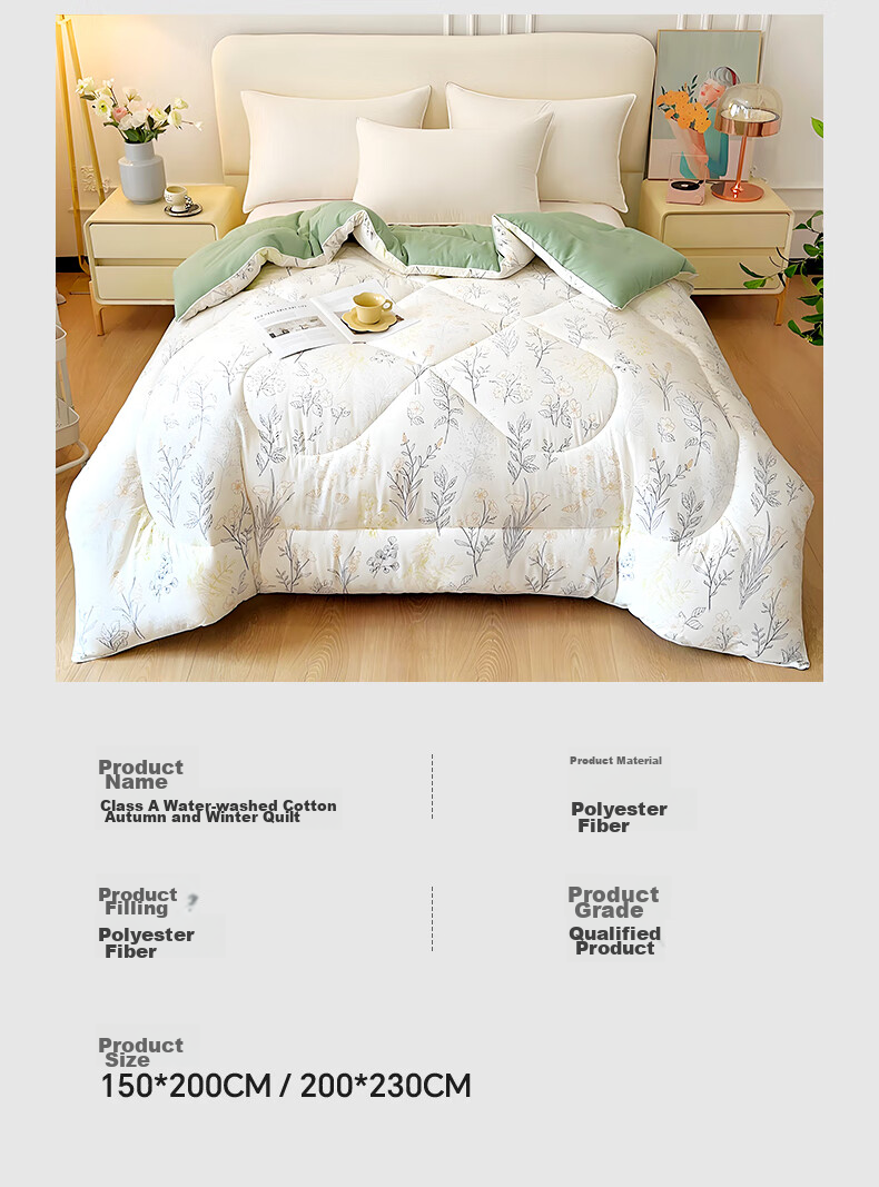 Grace A-Type Quilt, Thickened for Spring, Autumn And Winter, Comforter Core, Dormitory Single Student Air Conditioning Quilt, 150*200cm, 4 Ji 16