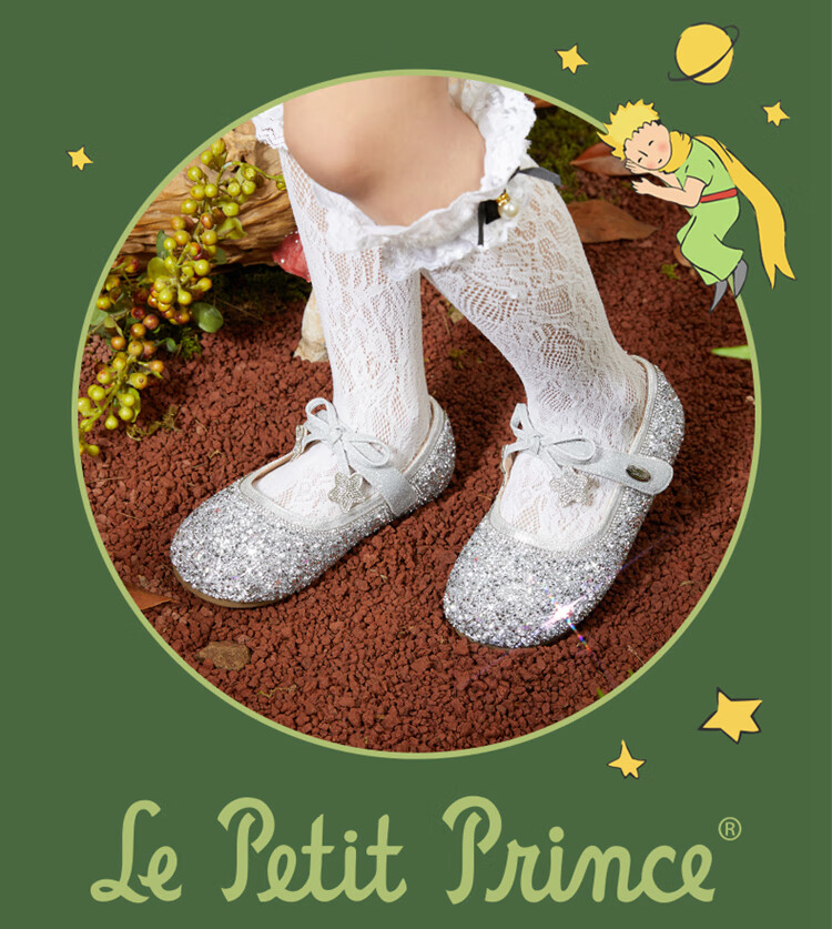 Snoffy Children's Crystal Shoes, Spring Girls' Shiny Princess Shoes, Starry Silver, Size 28 3