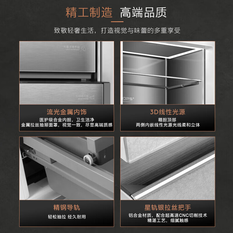 COLMO【睿极大魔方冰箱】406升家用 变频 风冷无霜 60cm超薄全嵌入 多件自由组合嵌入冰箱 自动制冰机 【CRBUT406W-A2】雪山岩A柜