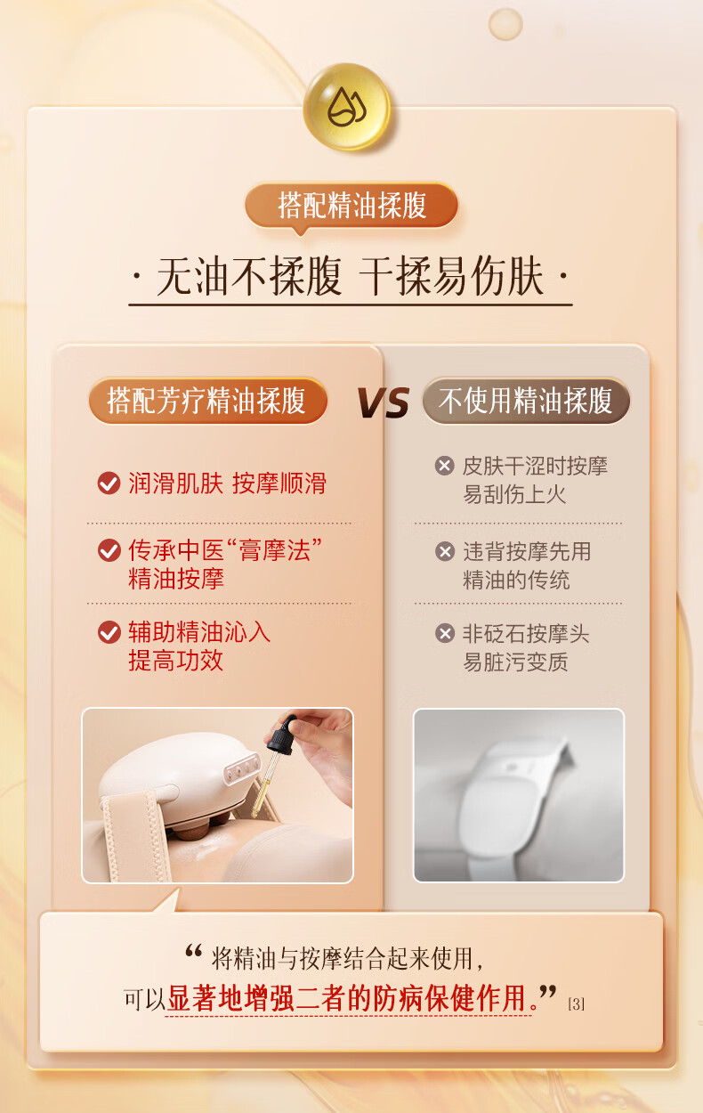 Keaiyuansu Small Suspended Pot, Stone Abdominal Massager, Automatic Stomach And Intestine Massager, Automatic Belly Kneading Device, Peristaltic Weight Loss Aid, Bowel Movement Promoter 15