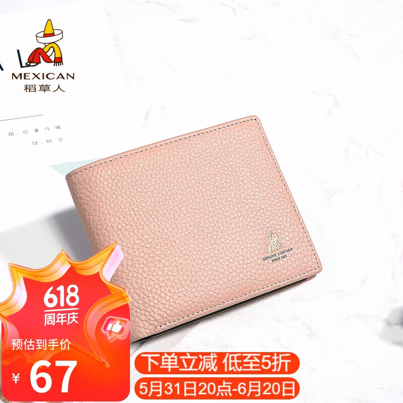 MEXICAN Women's Wallet 2026 New Short Coin Purse Card Holder Money Clip Birthday Qixi Valentine's Day Gift for Girlfriend