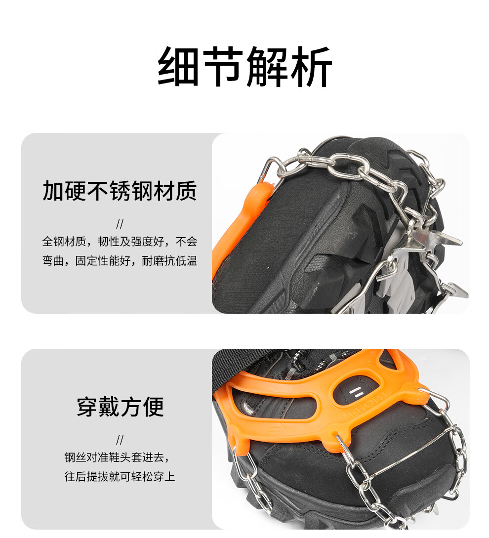MOTIE Ice Claw Non-Slip Shoe Covers with Cleats, Outdoor Hiking Climbing Equipment, Professional Snow Covers, Mountain Climbing Snow Ice Grips with 10-Toe Chai 17