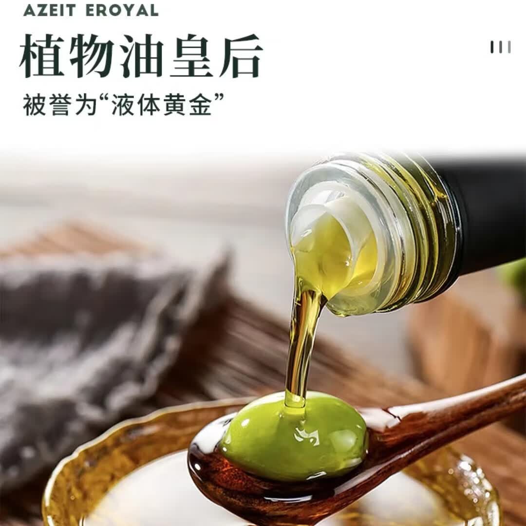 翡丽百瑞保真橄榄油特级初榨750ml意大利原装进口炒菜凉拌团购送礼