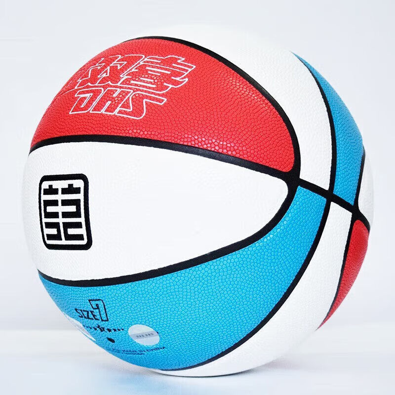 DHS / DHS7 Adult Standard PU Basketball for Competition And Training, FB1117 Model