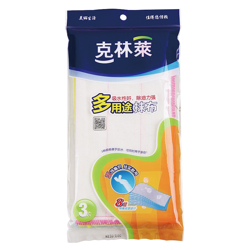 Kelinlai Multi-Purpose Cleaning Cloth Dish Towel 30*30cm 3-Pack 8-Layer Filter Absorbent Oil-Removing Dish Washing Kitchen Cleaning Cloth