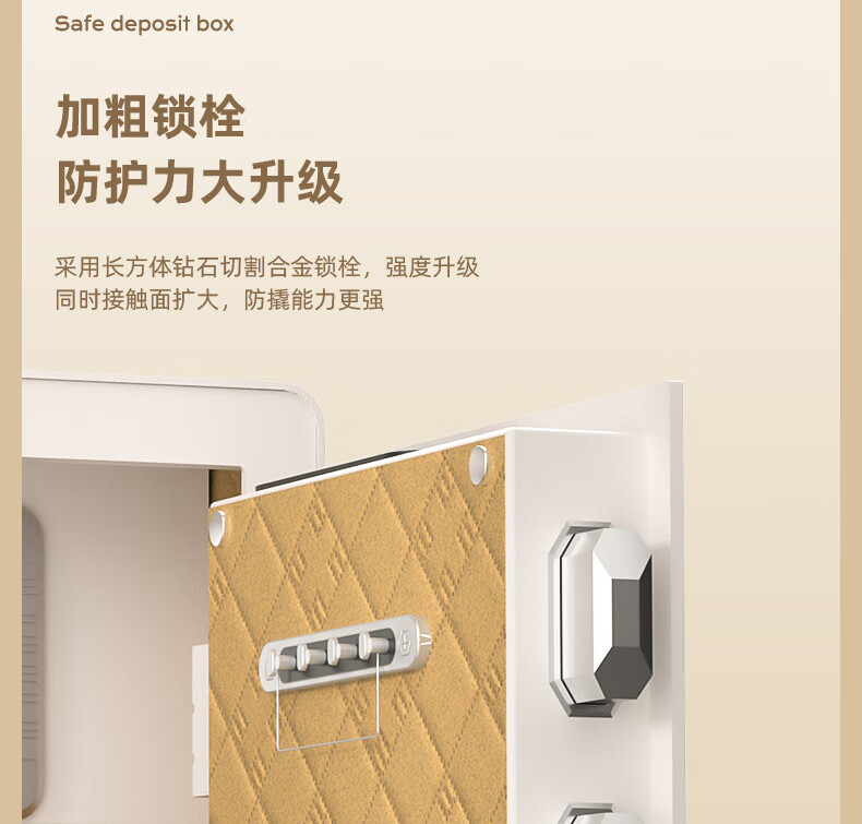Deli Safe, Home And Office Fingerprint Password Security Box, Small Can Be Built into Cabinet Or Wall Storage Box, Lingyao White AE651 Height 45cm 12