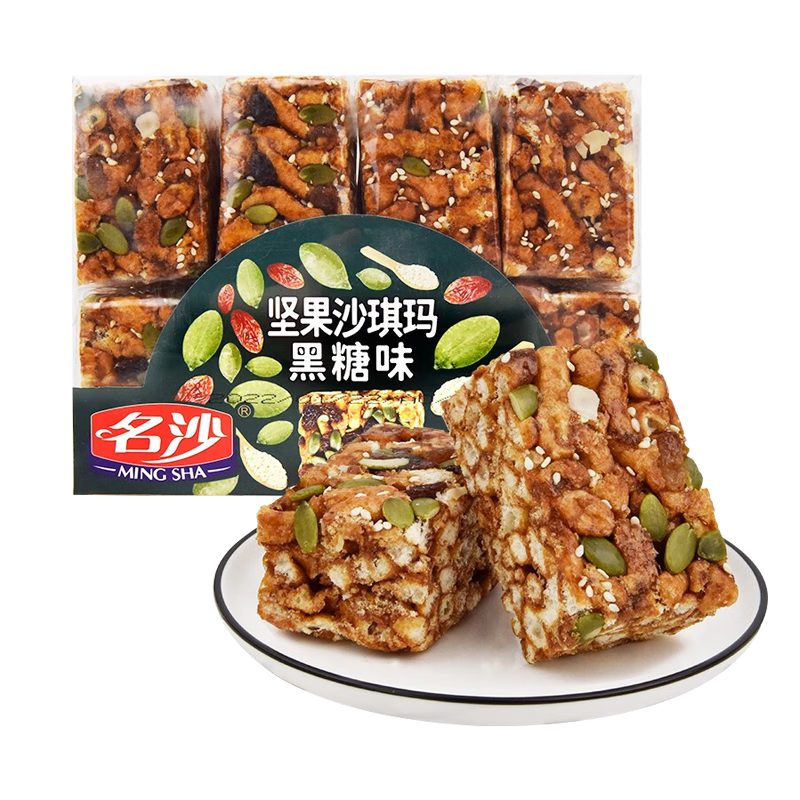 名沙坚果沙琪玛黑糖味430g 传统糕点蛋糕休闲零食早餐代餐下午茶点心