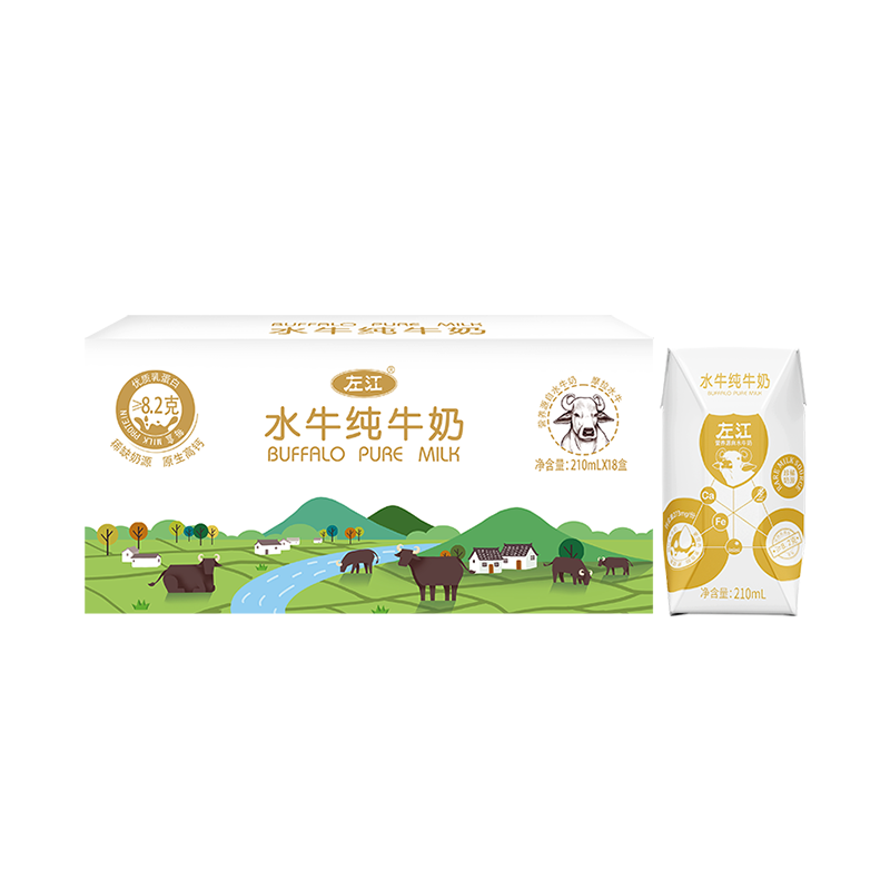 左江水牛纯牛奶8.2g蛋白儿童学生成人孕妇高钙早餐奶广西水牛奶礼盒装