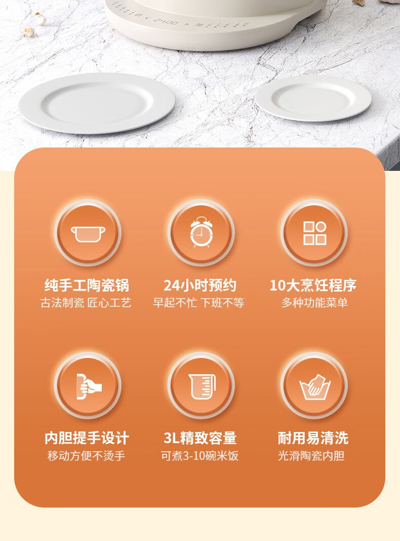 详情图.png