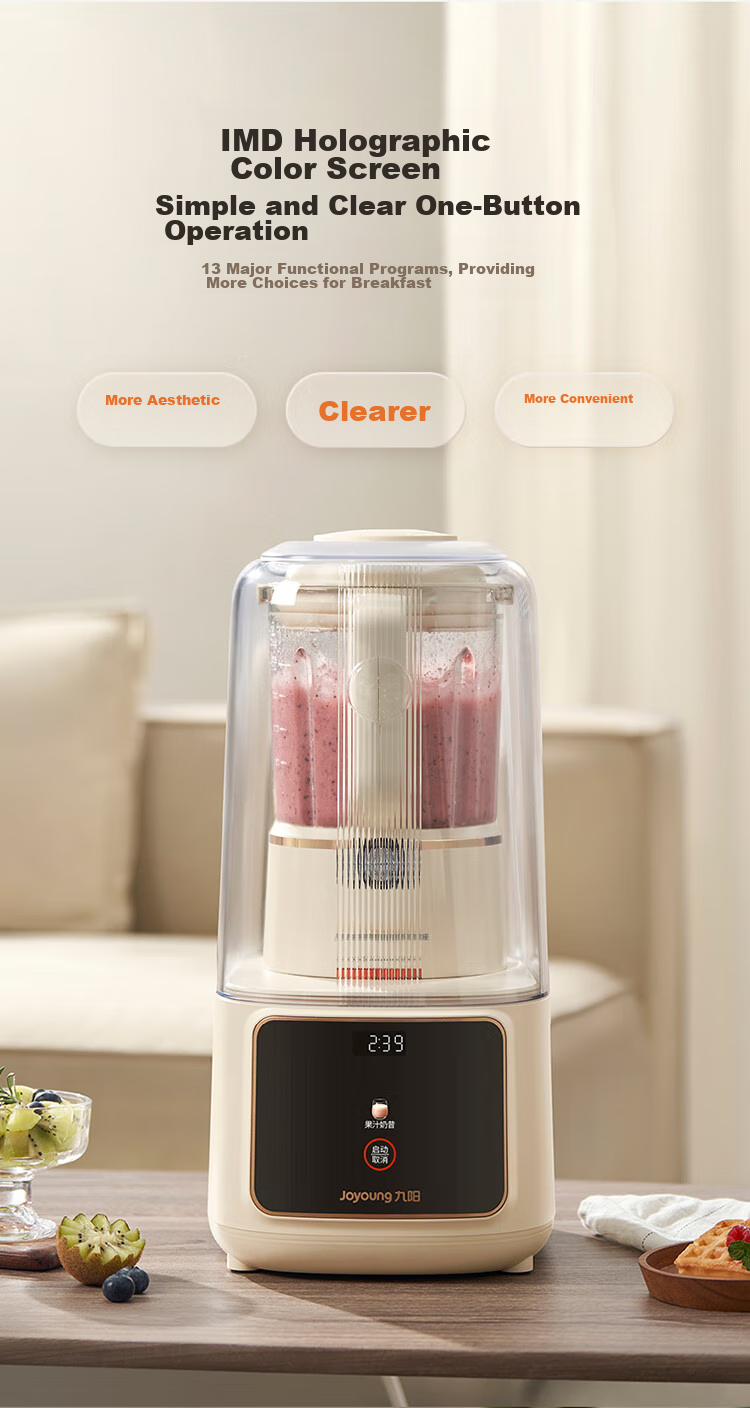 Joyoung High-Speed Blender, Home Use, Quiet Operation, Fully Automatic, Easy to Clean, 1.5L Capacity for Grains And Beans, Soy Milk Maker, P669 Model, Suitable for 2-4 People, with Subsidies 18