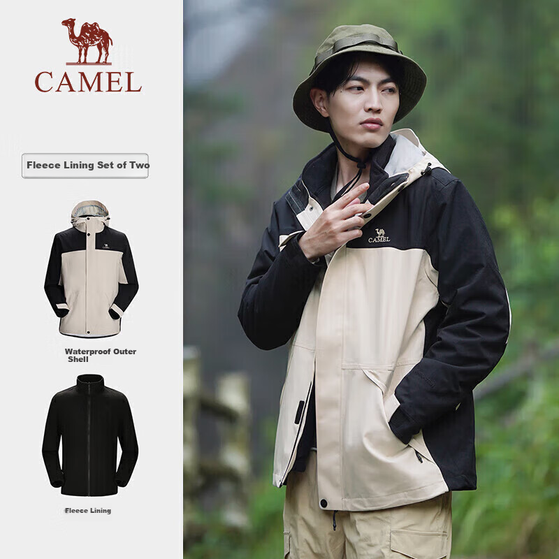 CAMEL Outdoor Cold-Resistant Jacket, Three-In Fleece Warm Mountaineering Suit, 7A12260001, Oatmeal Gray/phantom Black