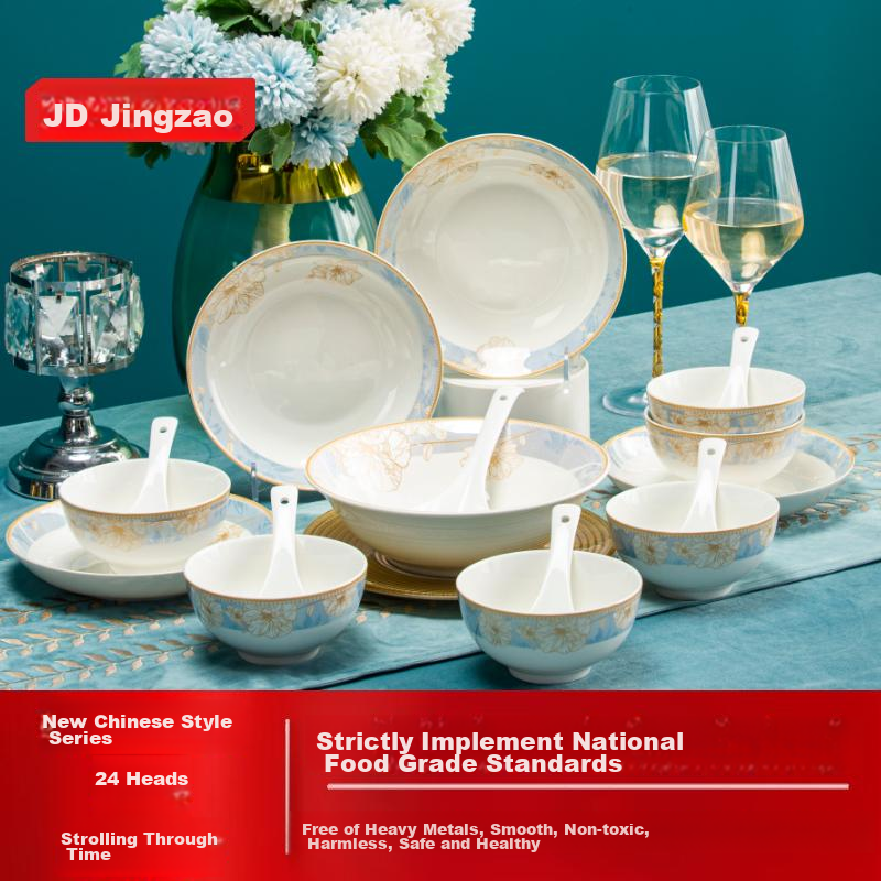 JD Jingzao Dinnerware Set Ceramic Plates Housewarming Time Stroll Deep Plate 8 Inch*2
