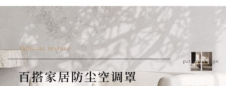 XIAOHUANGHOU Air Conditioner Dust Cover Protective Cover for Wall-Mounted And Indoor Units, Universal Elastic Fabric Washable Cover for 1-2P Units, West Lake Blue 3
