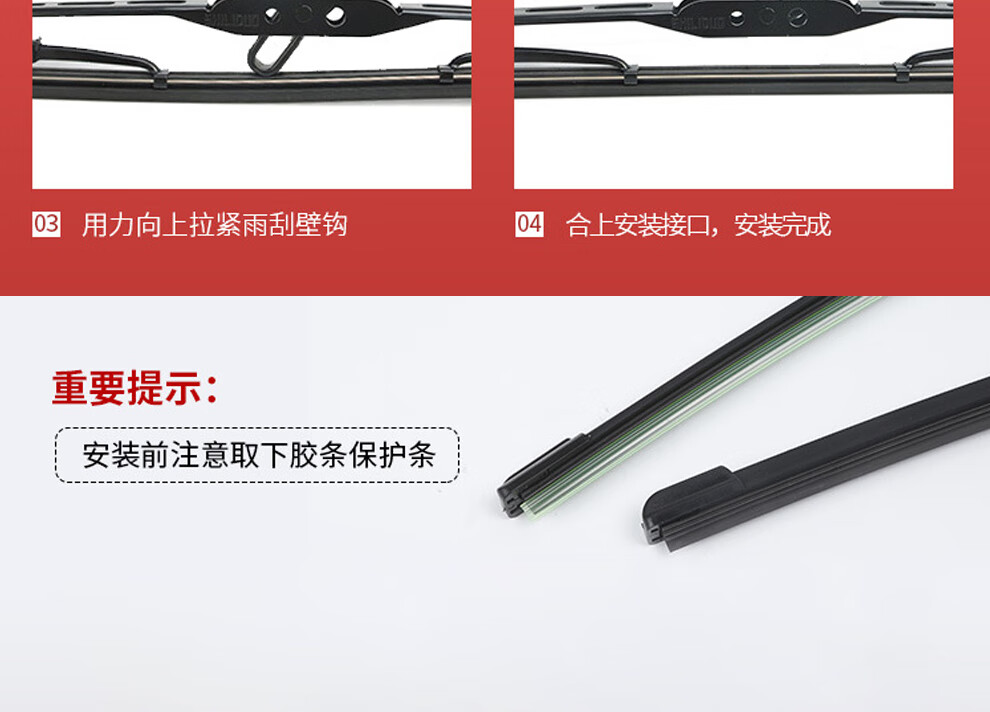Hongxing [3-Pack] Windshield Wiper Blades for BAIC BJ80 Yongshi CTL151A/CTL161/163, Frameless Wipers 5
