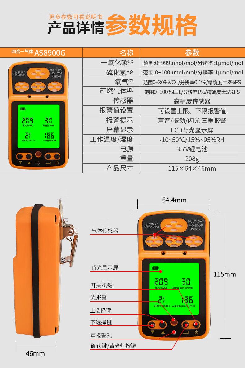 CEM Portable 4-in-1 Combustible Gas Detector Oxygen Carbon Monoxide Hydrogen Sulfide Confined Space Alarm 1
