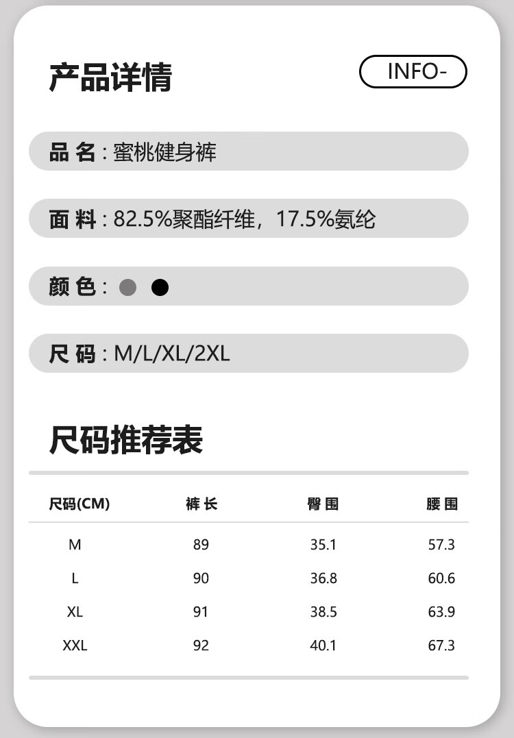 商品图片