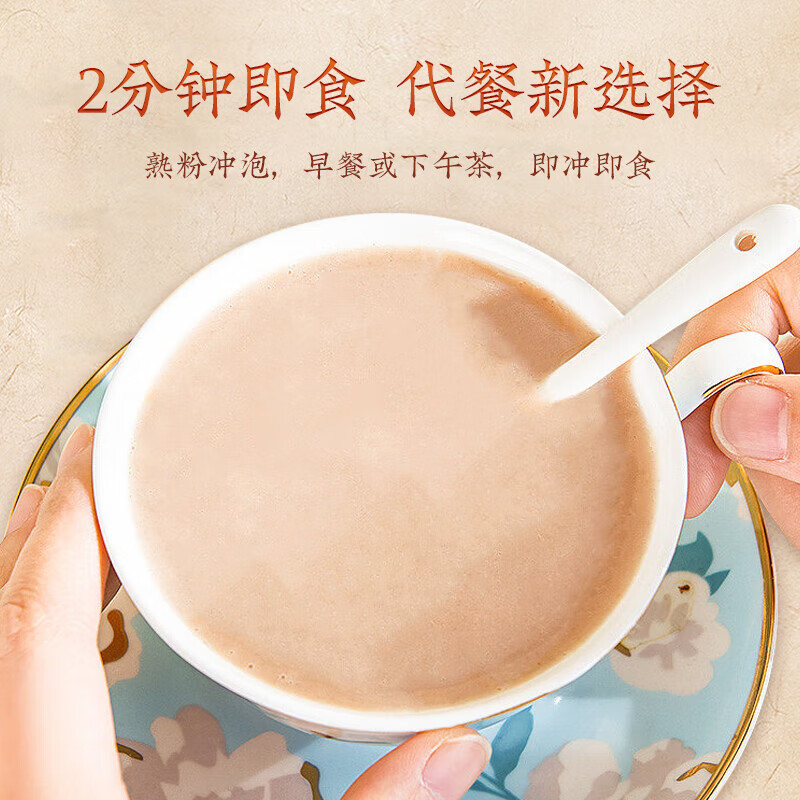 鲜窝窝 铁棍山药粉500g 纯粉无添加 淮山药粉熟粉早餐代餐即食 温县特产