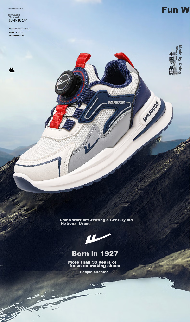 Warrior Children's Sports Shoes, Boys' And Girls' Running Shoes for Spring And Autumn, WZ(CL)-0503, Beige/navy Blue/gray, Size 33 1