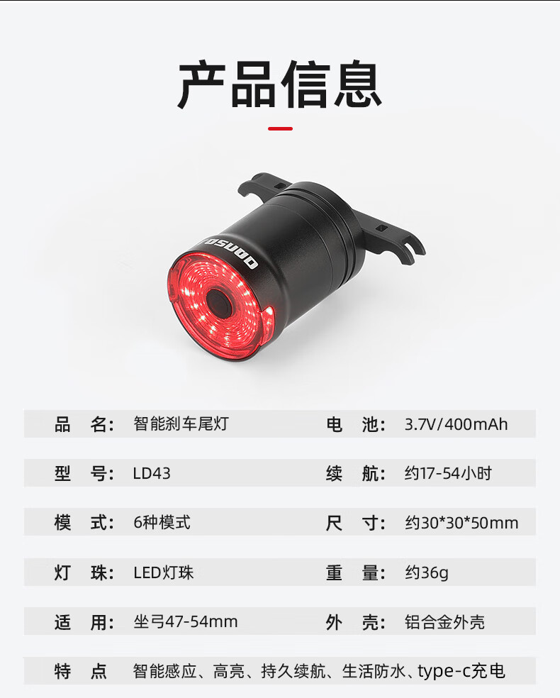 Tasiduizhang Bicycle Taillight, Mountain Bike Sensor Safety Warning Light, High Brightness Flashing Cycling Equipment, Handlebar Model 3