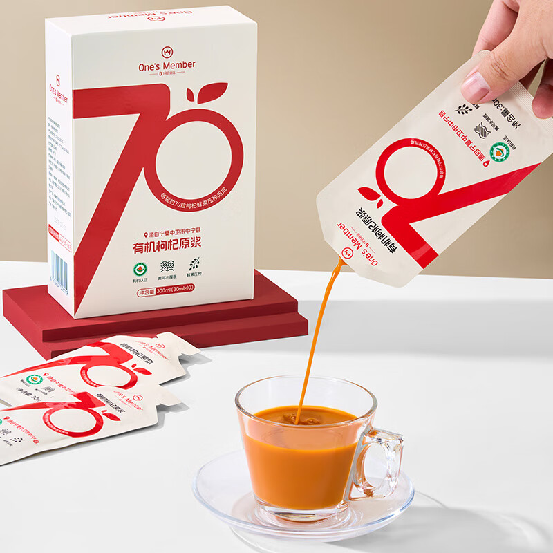 1号会员店有机红枸杞原浆600ml（30ml*20袋）节日送礼送父母爸妈长辈