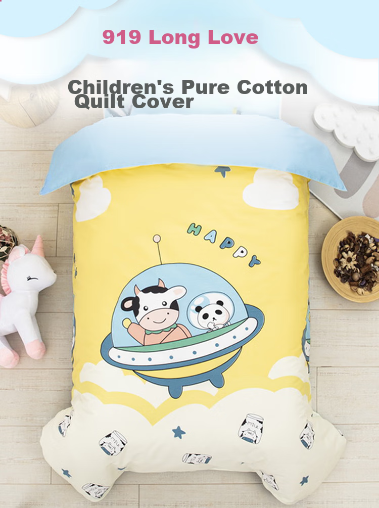 9I9 Children's Duvet Cover, Pure Cotton Baby Quilt Cover, Infant Kindergarten Bedding, Class A Nap Supplies, Car Seat Cover, 150*120 1